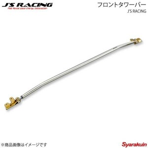 J'S RACING ジェイズレーシング フロントタワーバー フィットハイブリッド GP5 TB-F5HR-F