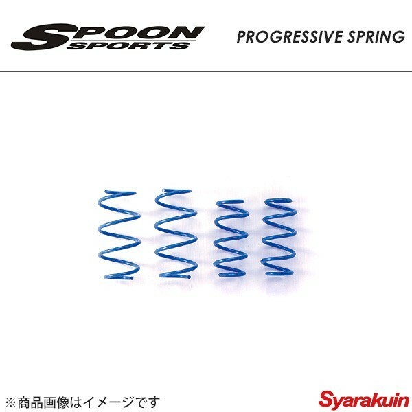 SPOON スプーン プログレッシブスプリング CR-Z ZF1 ZF2