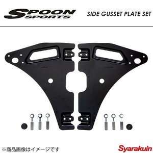 SPOON スプーン サイドガゼットプレートセット シビック FD2