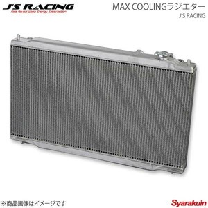 J'S RACING ジェイズレーシング MAX COOLINGラジエター シビック FN2 RAS-FN2