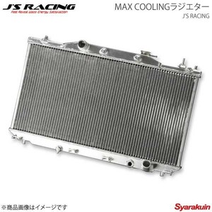 J'S RACING ジェイズレーシング MAX COOLINGラジエター インテグラ Type-R DC5 RAS-T5