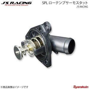 J'S RACING ジェイズレーシング SPL ローテンプサーモスタット シビック FN2 STT-FN2