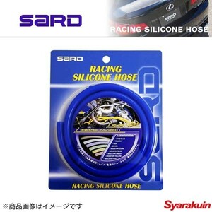 SARD サード RACING SILICONE HOSE シリコンホース サードブルー φ6(1m)