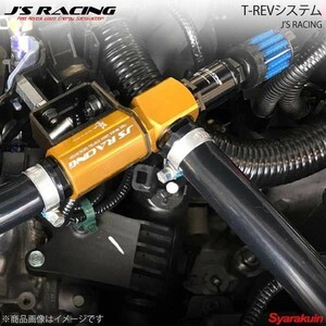 J'S RACING ジェイズレーシング T-REVシステム シビック FK7 TRS-K7