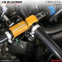 J'S RACING ジェイズレーシング T-REVシステム シビック FK7 TRS-K7_画像1