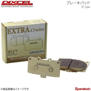 DIXCEL ディクセル ブレーキパッド EC リア ハイエースレジアス KCH40G/KCH40W/KCH46G/KCH46W/RCH41W/RCH47W 97/4～02/05 EC-315224