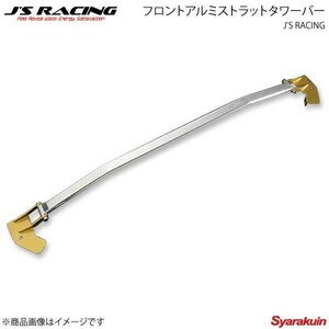 J'S RACING ジェイズレーシング フロントアルミストラットタワーバー CR-Z ZF1 TB-Z1-F