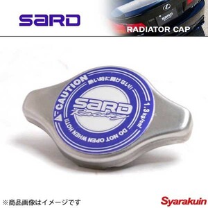 SARD サード HIGH PRESSURE RADIATOR CAP ハイプレッシャーラジエーターキャップ Nタイプ 開弁圧 1.3kg/cm2