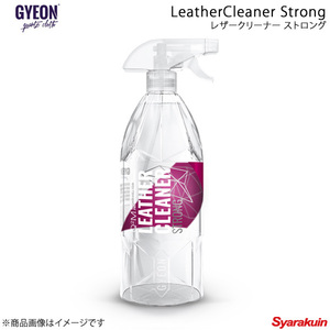 GYEON ジーオン LeatherCleaner Strong（レザークリーナー ストロング） レザークリーナー 容量：1000ml Q2M-LCS100