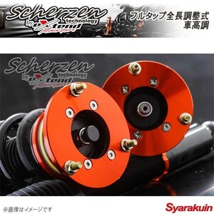 Scherzen car -zenScherzen×extend Full Tap total length adjusting shock-absorber Base model BMW Z4 E89