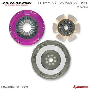 J'S RACING ジェイズレーシング EXEDY ハイパーシングルクラッチセット S2000 AP1/AP2 JHH01SD-S1