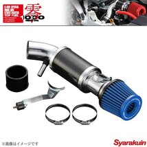 零1000 ゼロセン POWER CHAMBER for K-Car ライトブルー ワゴンR RR CBA-MH21S パワーチャンバー インテークシステム_画像1