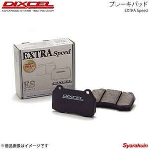 DIXCEL ディクセル ブレーキパッド ES リア CITROEN DS3 A5C5F04 10/05～ Sports Chic