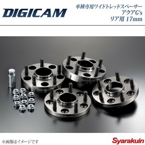 DIGICAM×SilkBlaze デジキャン×シルクブレイズ 車種専用ワイドトレッドスペーサー 純正ホイール用 アクアG's リア用 2個セット