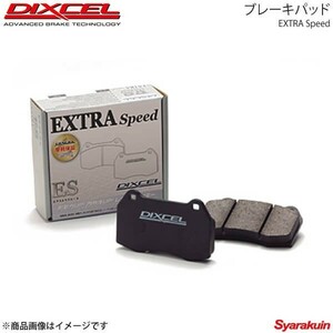 DIXCEL ディクセル ブレーキパッド ES フロント アルテッツァジータ GXE10W 01/06～05/07 15inch wheel(Fr.275mm DISC) ES-311386