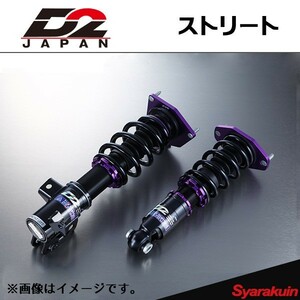 D2JAPAN suspension system Street 3 series E46 shock absorber 