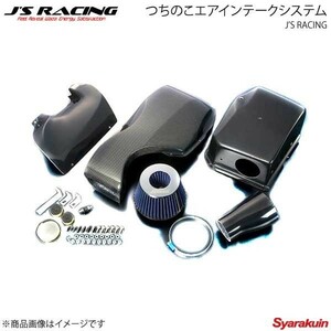 J'S RACING ジェイズレーシング つちのこエアインテークシステム カーボン シビック Type-R EP3 TCC-P3