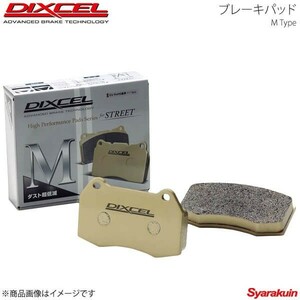 DIXCEL ディクセル ブレーキパッド M リア PEUGEOT 206 T16XS/T16XT/T16L4/T16RG/T1NFU 01/02～07/03 DOHC