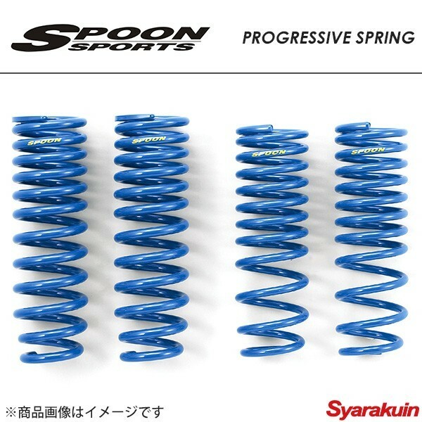 SPOON スプーン プログレッシブスプリング インテグラ DC2 DB8