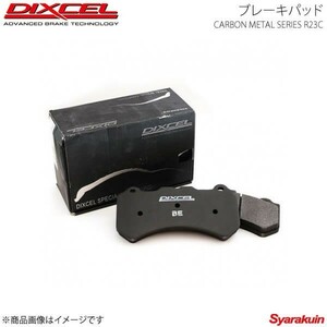 DIXCEL ディクセル ブレーキパッド R23C リア BMW 4シリーズ 3N20 13/09～ Option [M PERFORMANCE BRAKE] [Fr：370mm Rr：345mm DISC]