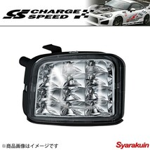 CHARGE SPEED/チャージスピード LED フロントインジケーターランプ CLEAR (IS-1CC) WRX STI VAB レンズ：クリア 反射板：クローム_画像2