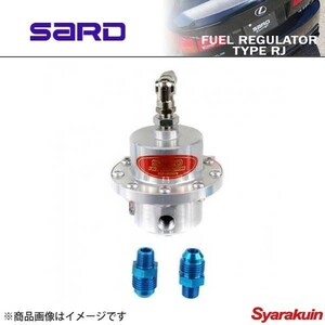 SARD サード 調整式フューエルレギュレター TYPE-RJ シルバー φ8ニップル