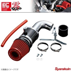 零1000 ゼロセン POWER CHAMBER TYPE-2 スーパーレッド CX-5 LDA-KE2AW/KE2FW パワーチャンバー インテークシステム