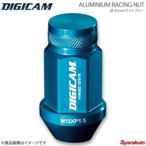 DIGICAM デジキャン アルミレーシングナット 袋タイプ P1.5 19HEX 45mm ライトブルー 16本入 デイズ B21W H25/6～ AN6F4515LB-DC16
