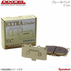 DIXCEL ディクセル ブレーキパッド EC フロント ウェイク LA700S 14/11～16/05 EC-381090