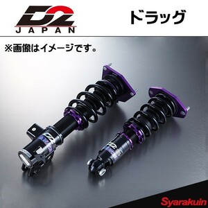 D2JAPAN suspension system drug 3 series E46 shock absorber 