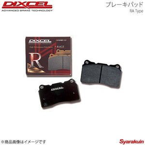 DIXCEL ディクセル ブレーキパッド RA リア CITROEN DS3 A5C5F02/A5C5G01 10/05～