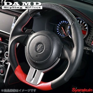 DAMD/ダムド ステアリング SS358-Z カーボン×FORMULA BRZ ZC6 アプライド：A-D