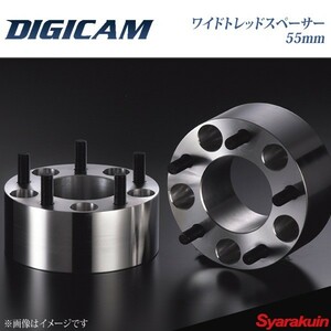 DIGICAM デジキャン ワイドトレッドスペーサー 55mm 5H PCD114.3 P1.25