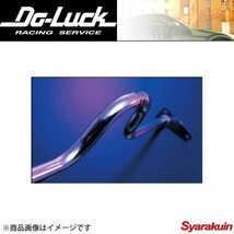 Do-Luck/ドゥーラック REAR CROSS BAR/リアクロスバー インプレッサ/インプレッサスポーツワゴン 2Dr/4Dr ノーマル/ワイドボディ可 GC/GF8_画像1