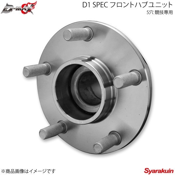 2023年最新】ヤフオク! -シルビア5穴ハブの中古品・新品・未使用品一覧