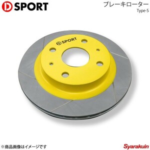 D-SPORT ディースポーツ ブレーキローターType-S コペン L880K