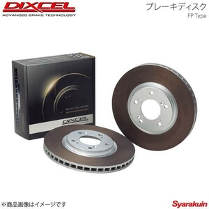 DIXCEL ディクセル ブレーキディスク FPタイプ フロント インプレッサWRX STi GC8 97/9～98/8 Ver.4(E型 標準モデル) SEDAN ※DAV