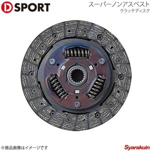 D-SPORTti- sport super non-as the best * clutch disk Mira Gino L700S/L710S/L701S/L711S