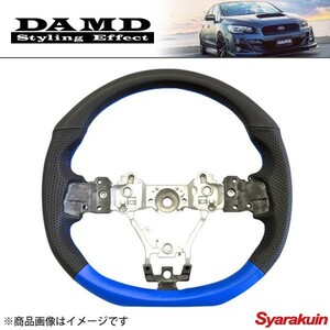 DAMD/ダムド ステアリング SS360-RX BLUE FORMULA レヴォーグ VMG/VM4 アプライド：A-