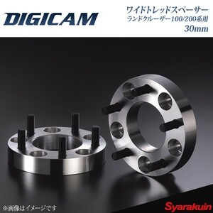 DIGICAM デジキャン ワイドトレッドスペーサー ランドクルーザー100/200系用 30mm 5H PCD150 P1.5
