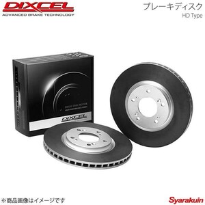 DIXCEL ディクセル ブレーキディスク HDタイプ リア ギャランフォルティススポーツバック TOURING CX3A 09/12～11/10 リア DISC
