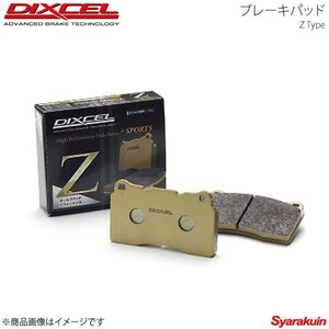 DIXCEL Dixcel brake pad Z rear JAGUAR XJR J73TA/J72TB/J73TB 03/05~ chassis No.G49701~