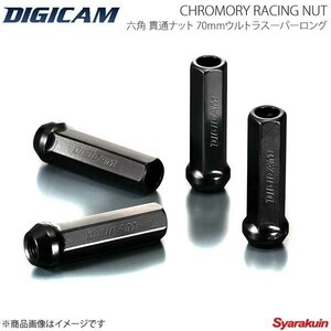 DIGICAM クロモリレーシングナット 貫通 P1.25 6角 70mm ブラック 20本入 デュアリス J10/N10/KJ10/KNJ10 H19/5～H20/12 CN6K7012BK-DC×5