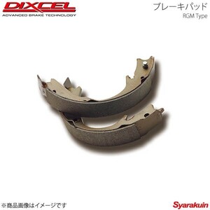 DIXCEL ディクセル リアブレーキシュー RGM リア デュエット M110A/(Vクラシック) 01/12～04/05 ABS付 RGM-3850072