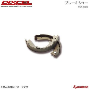 DIXCEL ディクセル リアブレーキシュー RGX リア スクラム DG52T アオリ無 99/1～01/09 RGX-3751048