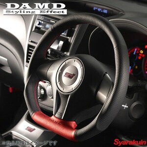 DAMD/ダムド ステアリング SS358-D（F） FORMULA インプレッサ WRX-STI GDB アプライド：E-G