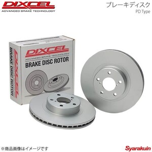 DIXCEL ディクセル ブレーキディスク PDタイプ フロント ランドクルーザープラド TRJ150W/GRJ150W/GRJ151W/GDJ150W/GDJ151W 09/09～