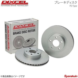 DIXCEL Dixcel brake disk PD rear FIAT ABARTH 500C 10/08~ cabriolet PD2652458S