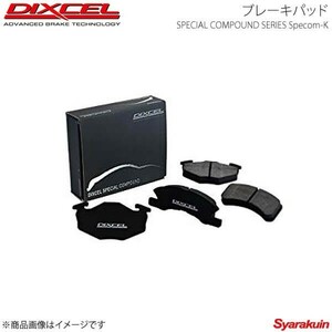 DIXCEL ディクセル ブレーキパッド SP-K フロント ピクシススペース L585A NA Solid DISC 11/09～13/06 SK-341200
