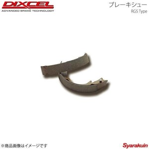 DIXCEL ディクセル リアブレーキシュー RGS リア ムーヴ L600S NA 95/8～98/9 RGS-3850054